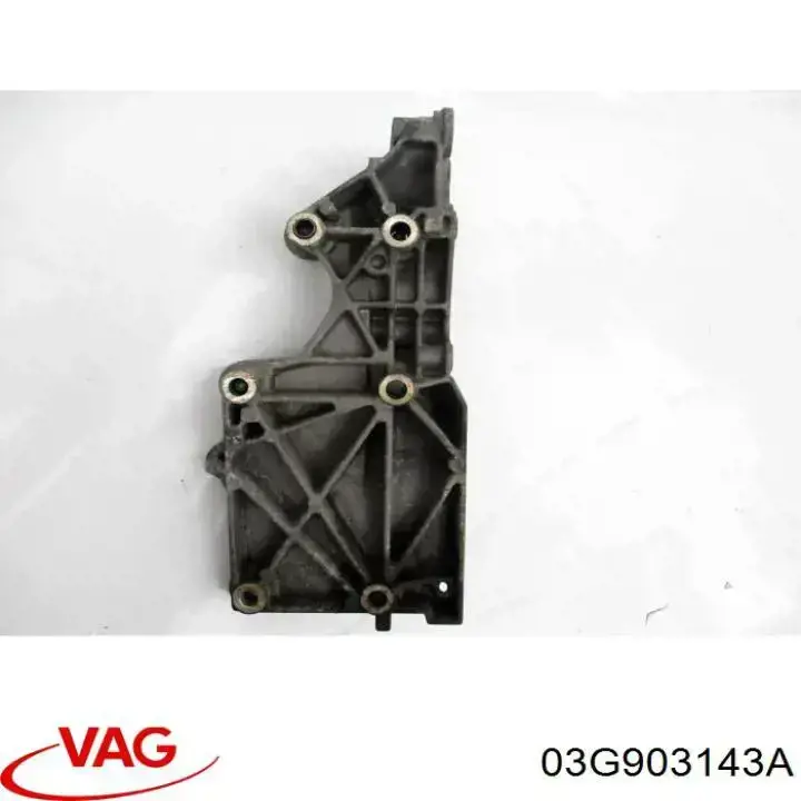 Кронштейн генератора натяжной VAG 03G903143A цена, от 6.33 USD