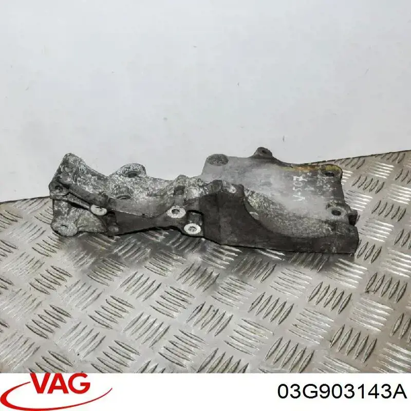 Кронштейн генератора 03G903143A VAG