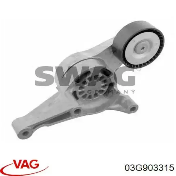 Натяжитель приводного ремня 03G903315 VAG