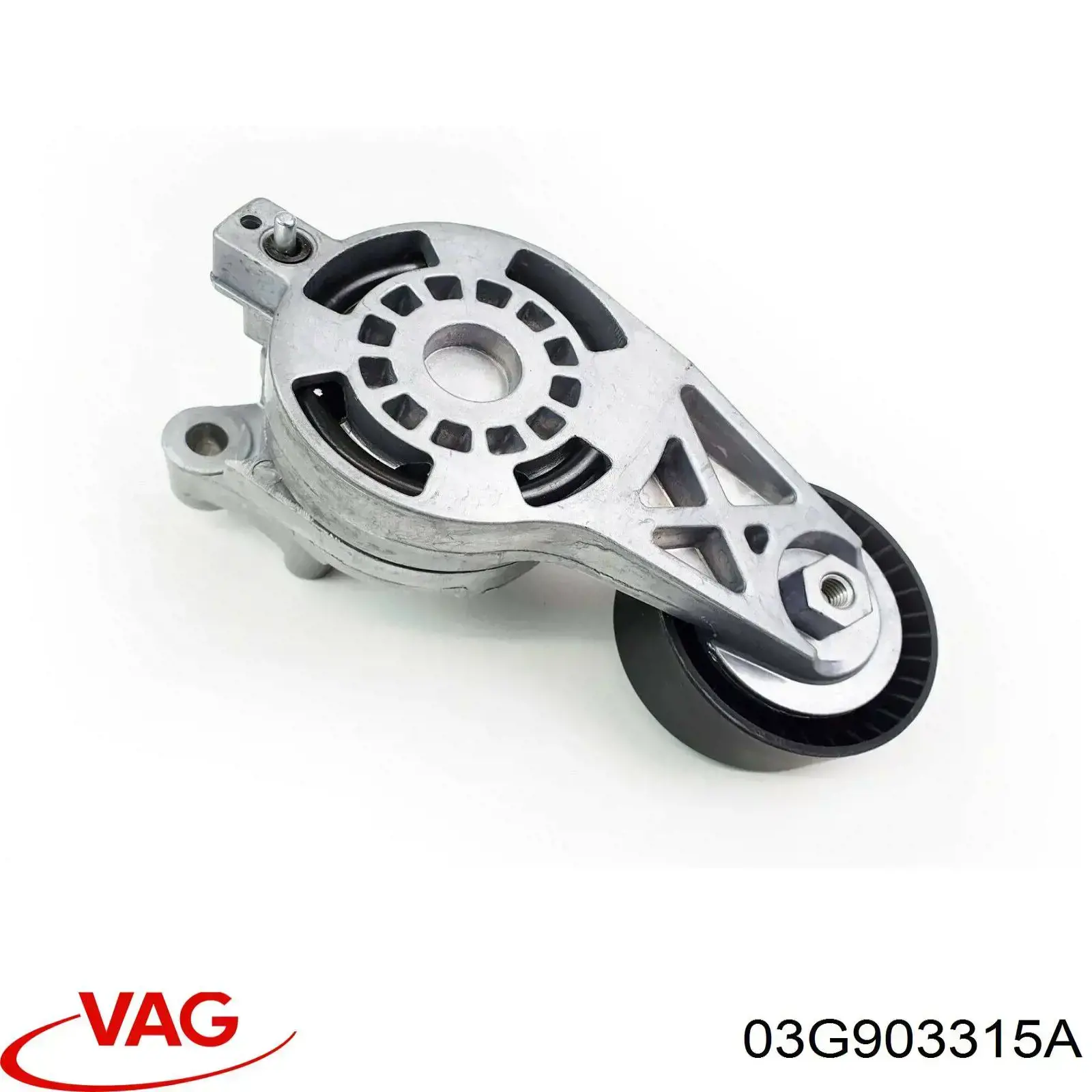 Натяжитель приводного ремня 03G903315A VAG