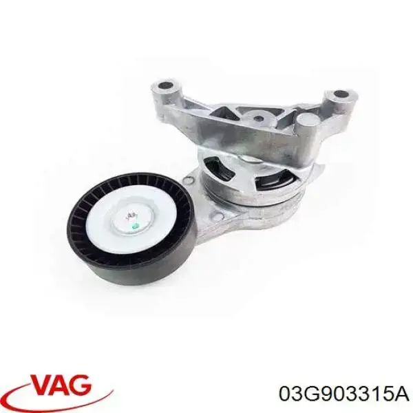Натяжная планка поликлинового ремня VAG 03G903315A