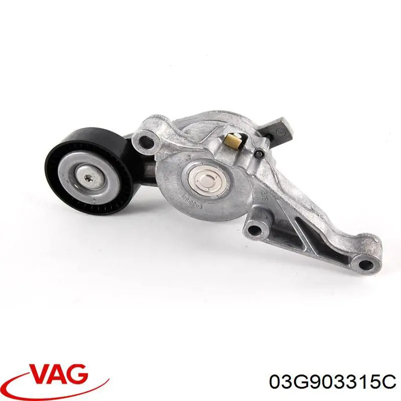 Натяжитель приводного ремня 03G903315C VAG