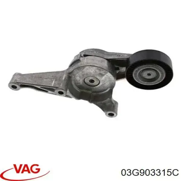 Купить 03G903315C VAG Натяжитель приводного ремня