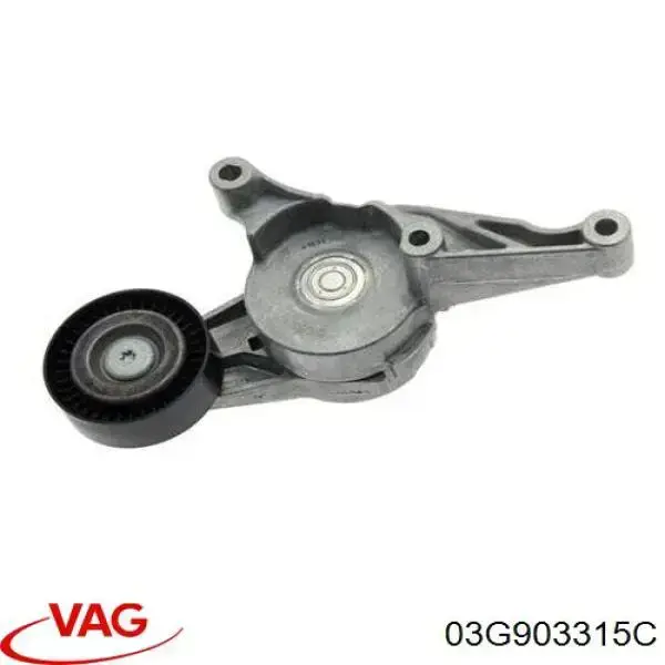 Натяжная планка поликлинового ремня VAG 03G903315C