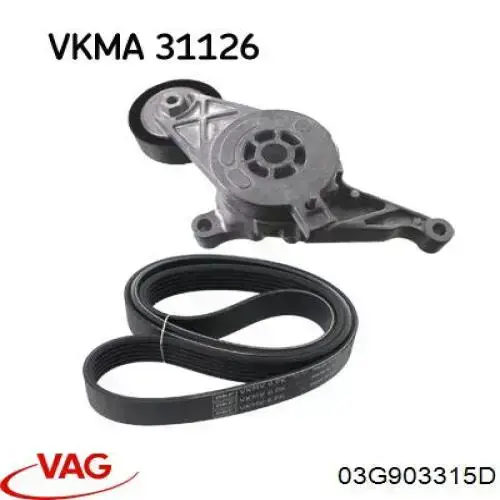 Купить 03G903315D VAG Натяжитель приводного ремня
