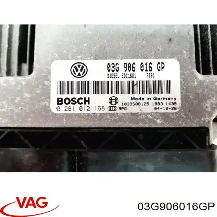 03G906016GP VAG модуль управления (эбу двигателем)
