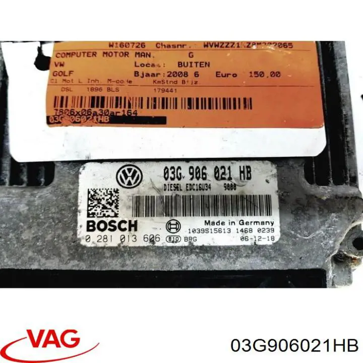 Купить 03G906021HB VAG Электронный блок управления двигателем