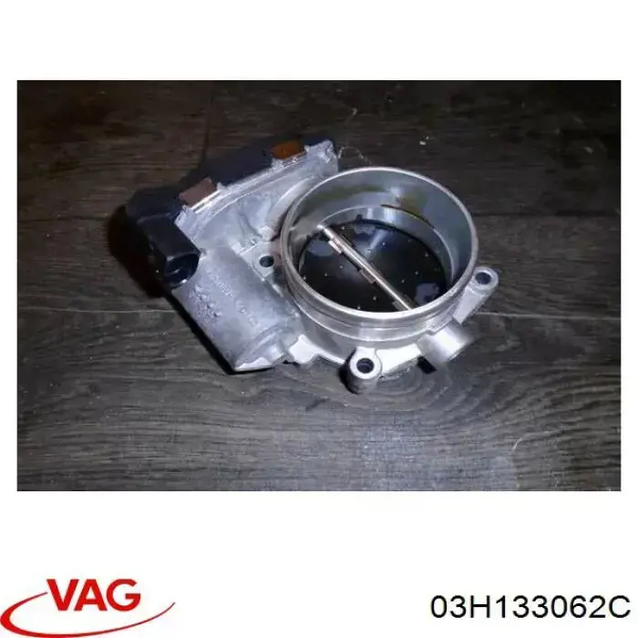 03H133062C VAG Дроссельная заслонка