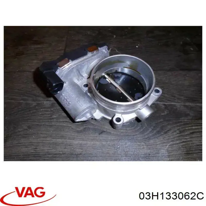 Купить 03H133062C VAG Блок дроссельной заслонки