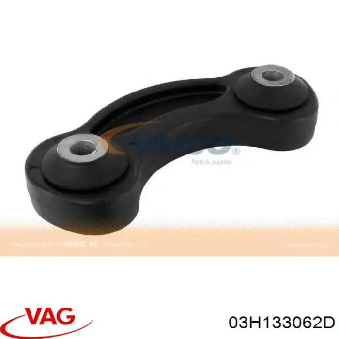 Купить 03H133062D VAG Блок дроссельной заслонки