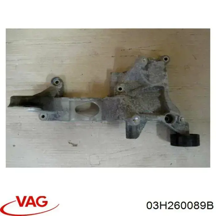 Кронштейн генератора натяжной VAG 03H260089B цена, от 22.88 USD