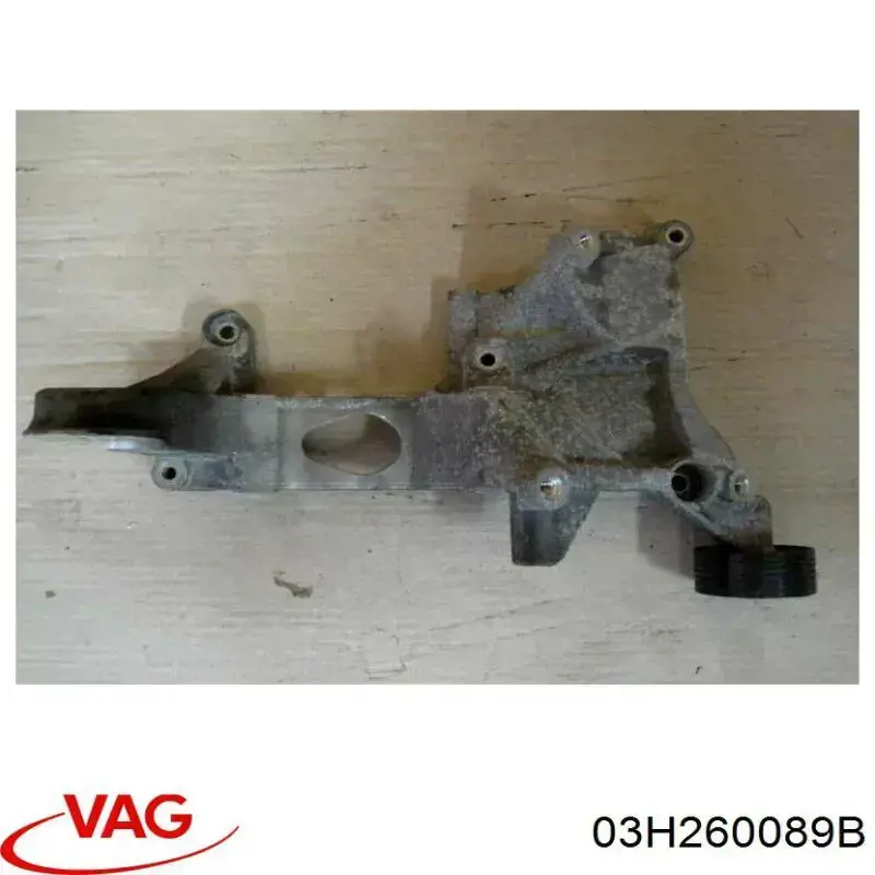 03H260089B VAG Кронштейн крепления генератора