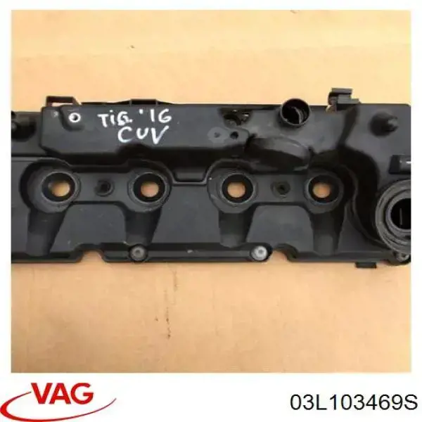 Клапанная крышка 03L103469S VAG