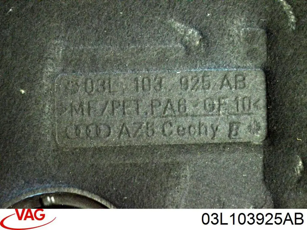 Купить 03L103925AB VAG Крышка двигателя