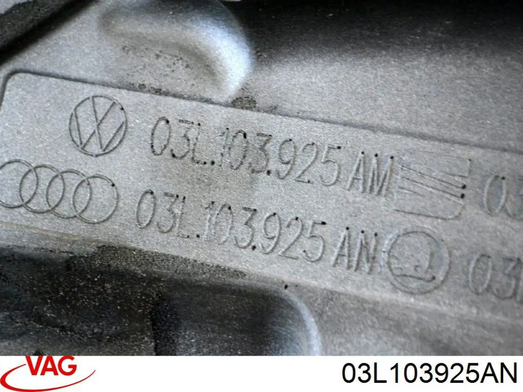 Крышка мотора декоративная VAG 03L103925AN цена, от 31.67 USD