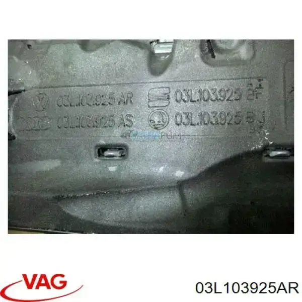Крышка двигателя 03L103925AR VAG