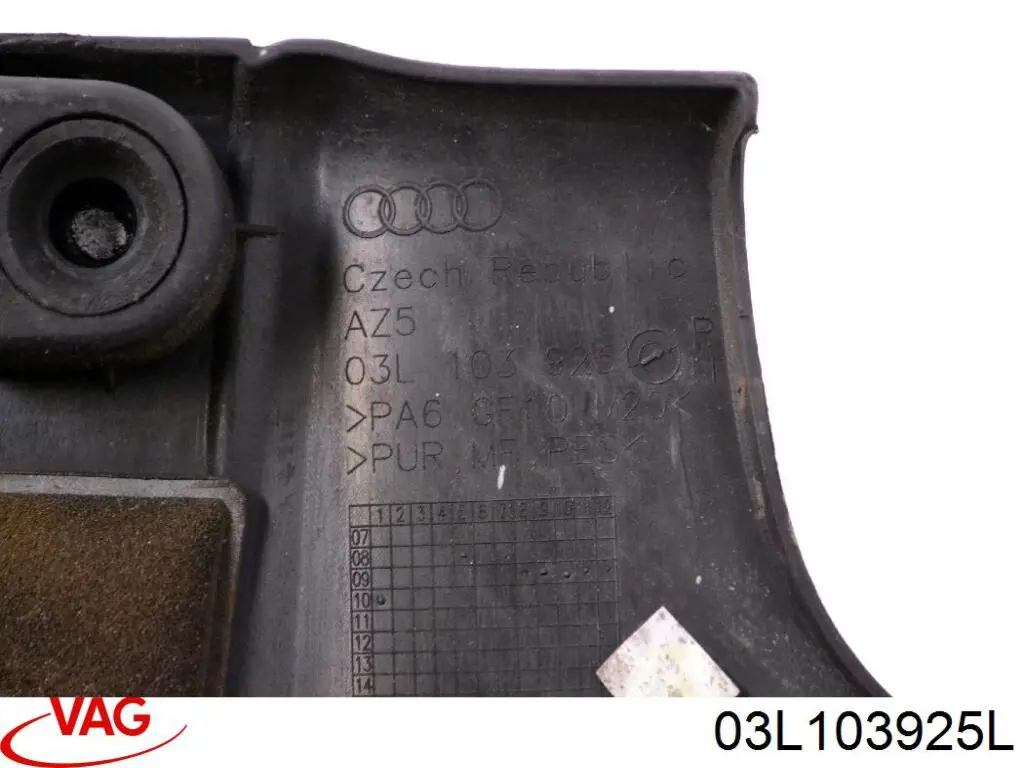 Купить 03L103925L VAG Крышка двигателя
