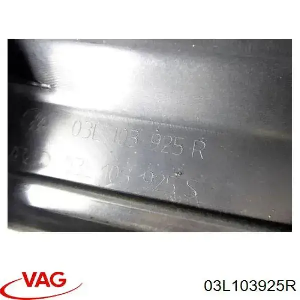 Купить 03L103925R VAG Крышка двигателя