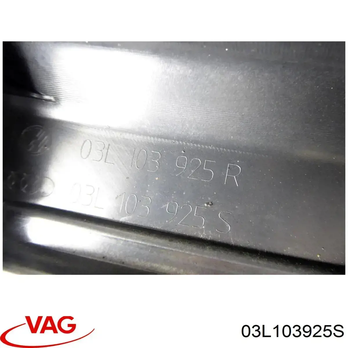 03L103925S VAG Экран двигателя