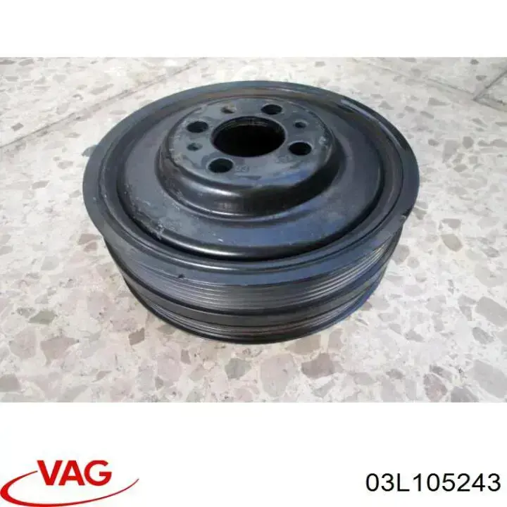 Шкив коленвала 03L105243 VAG