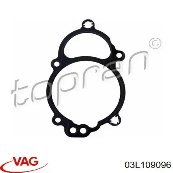 Купить 03L109096 VAG 