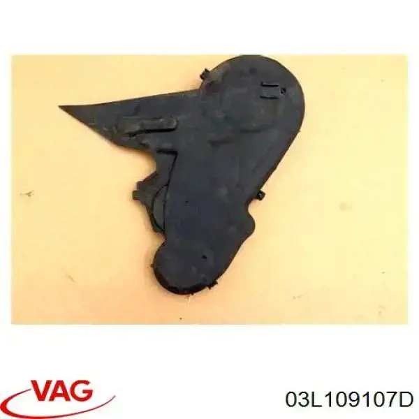 Защита ремня ГРМ верхняя VAG 03L109107D цена, от 6.33 USD