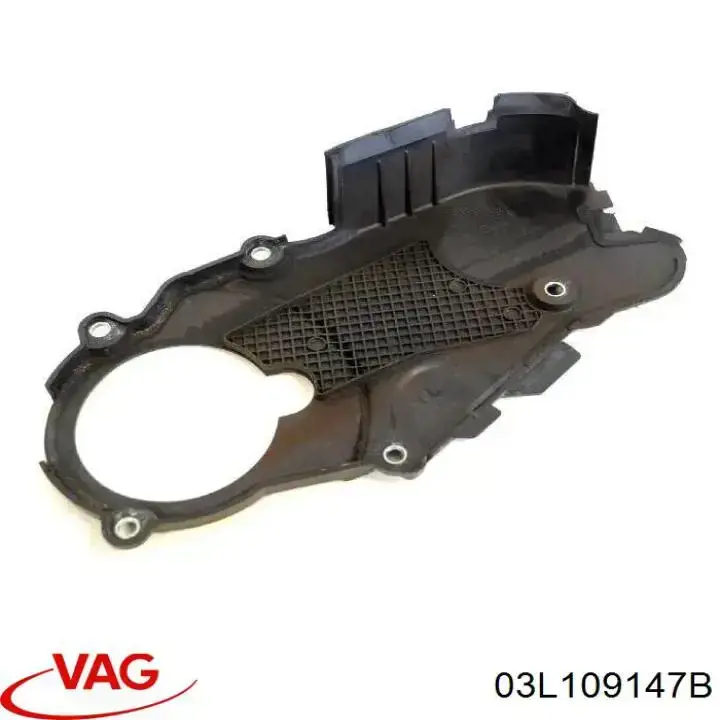 Нижняя защита ремня ГРМ 3G109001 AND