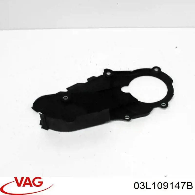 Купить 3G109001 AND Нижняя защита ремня ГРМ