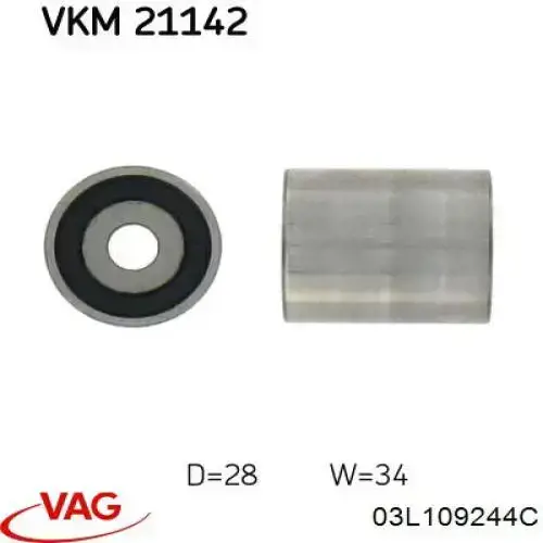 Ролик ремня ГРМ, паразитный VAG 03L109244C