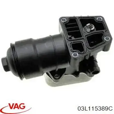 Корпус масляного фильтра 03L115389C VAG