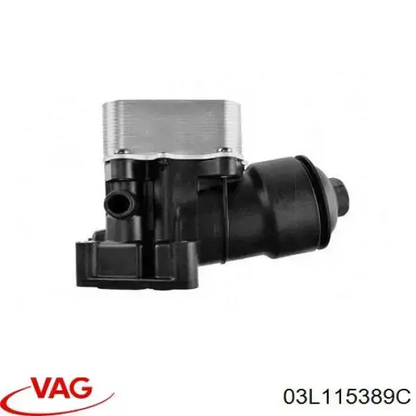 03L115389C VAG корпус масляного фильтра