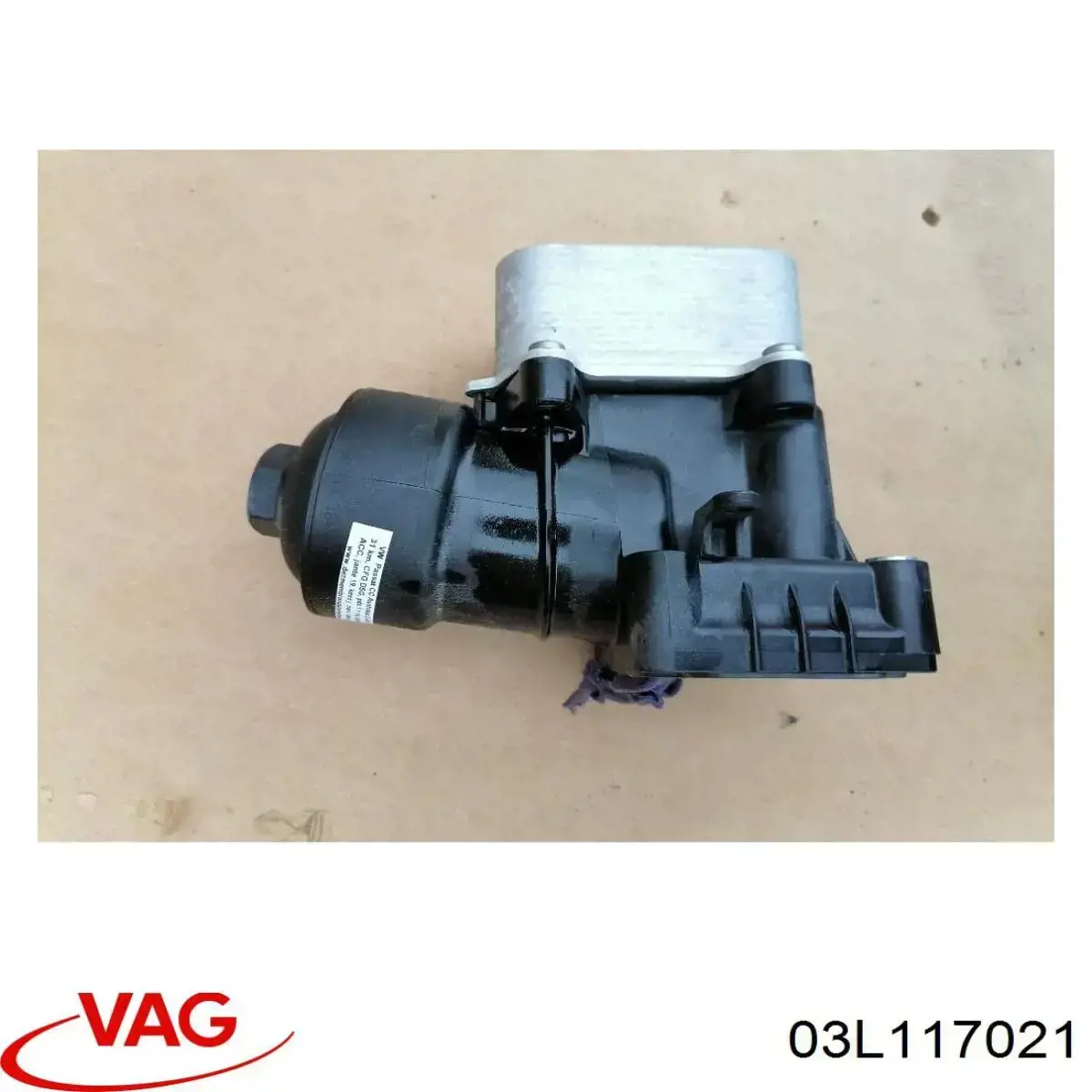  VAG 03L117021 цена, от 11.30 USD