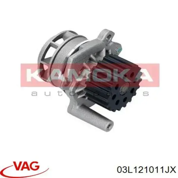 Помпа 03L121011JX VAG