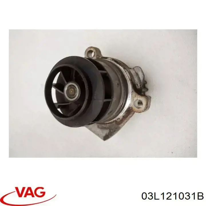 Помпа охлаждения VAG 03L121031B цена, от 26.64 USD