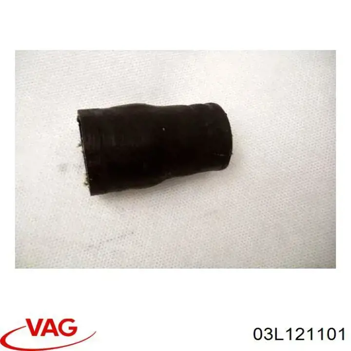03L121101 VAG шланг (патрубок системы охлаждения)