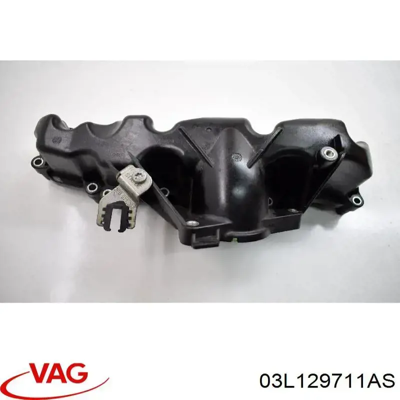 Купить 03L129711AS VAG Впускной коллектор