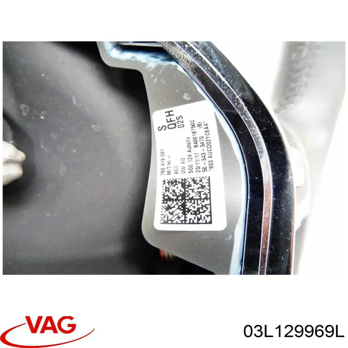  VAG 03L129969L