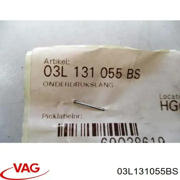  VAG 03L131055BS цена, от 44.34 USD