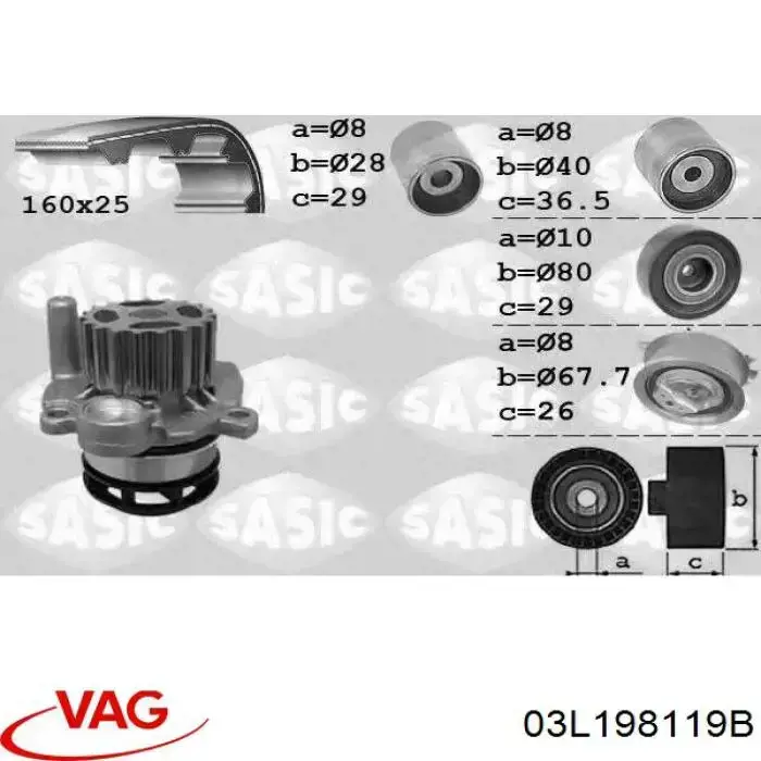 03L198119B VAG Комплект ремня ГРМ