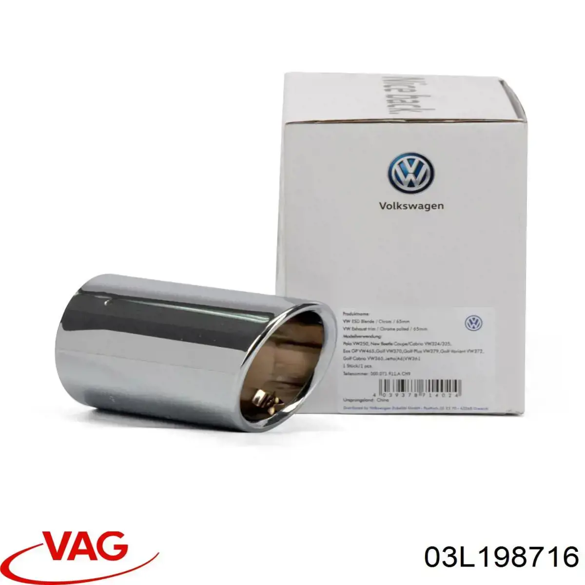 Актуатор турбины 03L198716 VAG