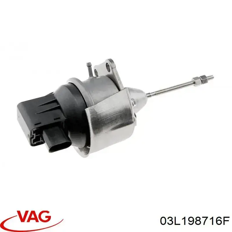 03L198716F VAG клапан (актуатор управления турбиной)