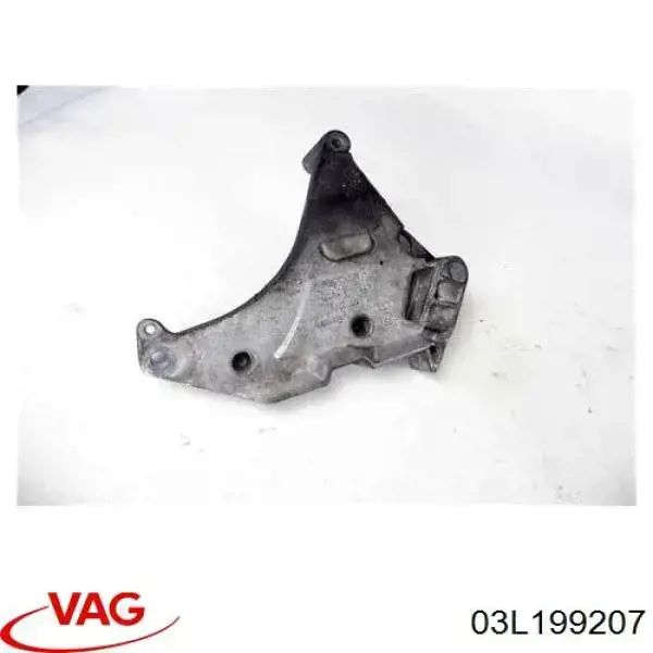Кронштейн подушки (опоры) двигателя правой VAG 03L199207 цена, от 6.34 USD