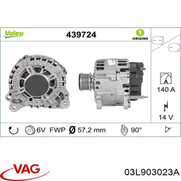 03L903023A VAG генератор