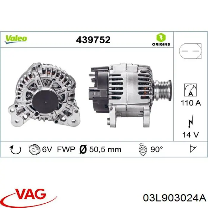 Купить 03L903024A VAG Генератор