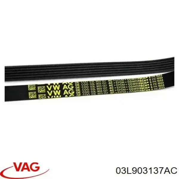 Купить 03L903137AC VAG Ремень генератора