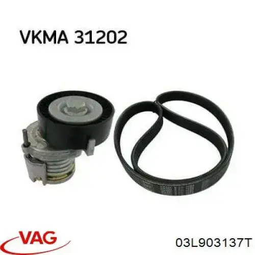 Ремень генератора 03L903137T VAG
