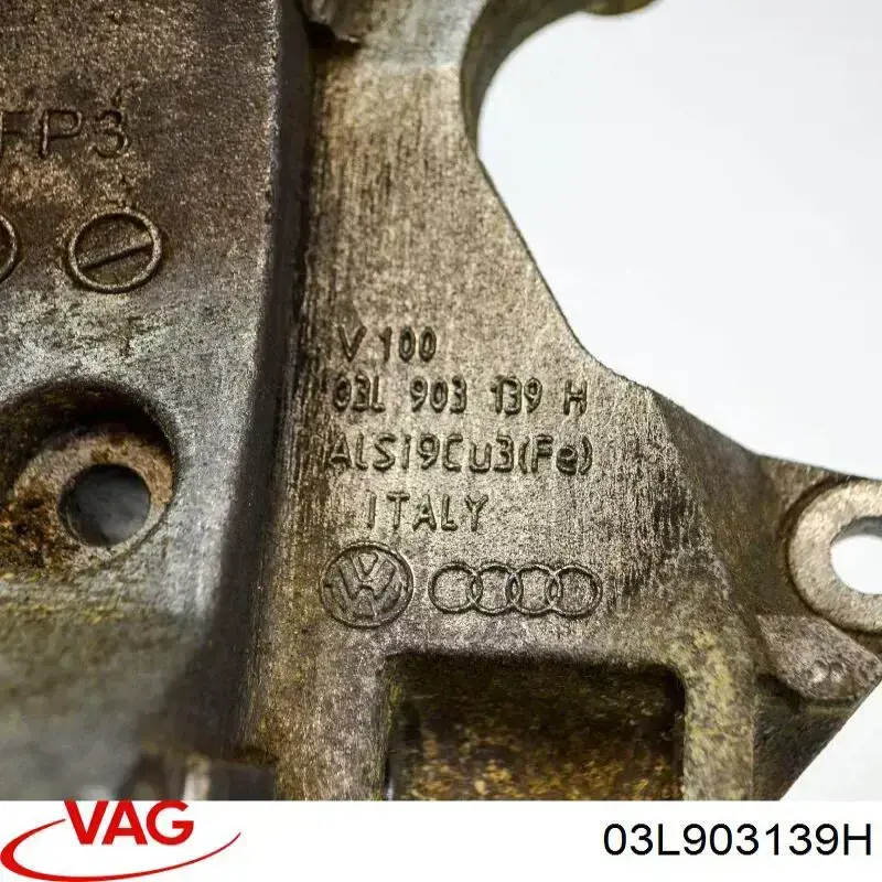 Купить 03L903139H VAG Кронштейн генератора