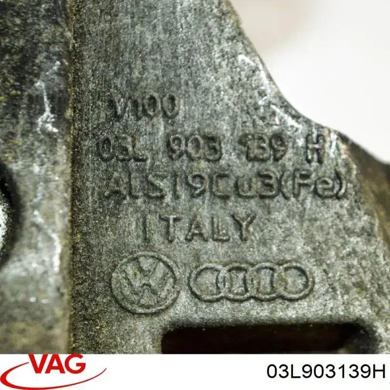 Кронштейн генератора 03L903139H VAG