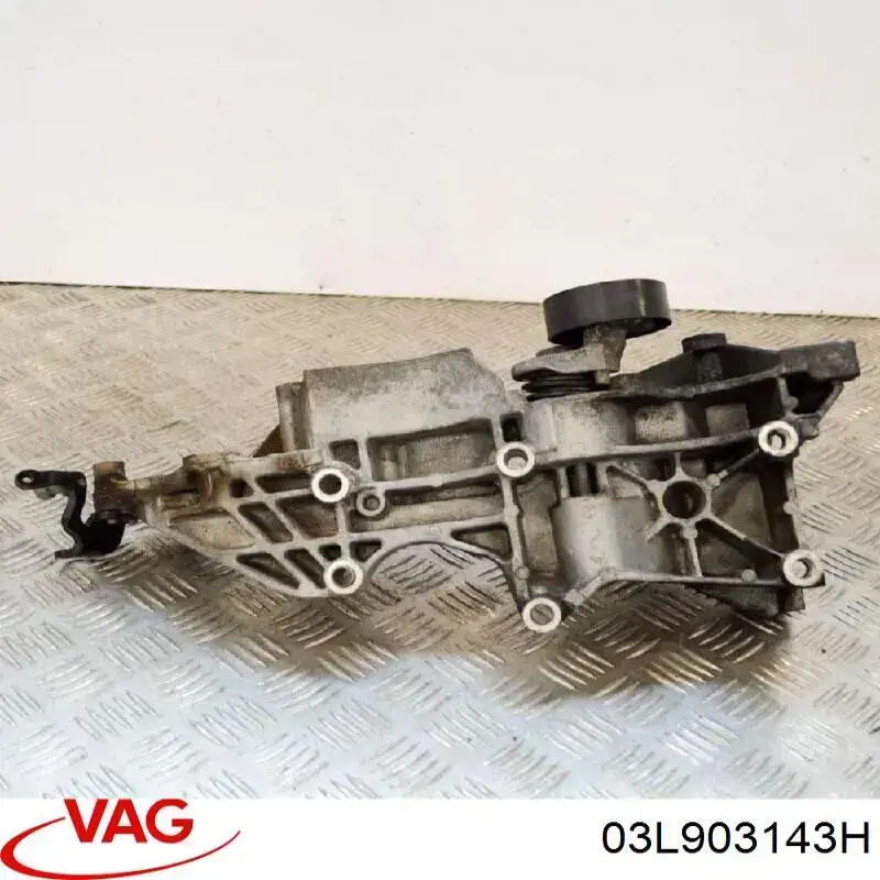  VAG 03L903143H