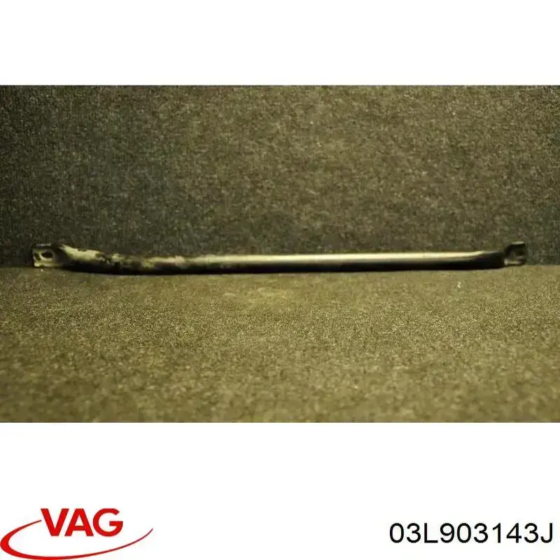 Кронштейн генератора 03L903143J VAG